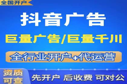快速开户的秘诀：代理开户的典型案例