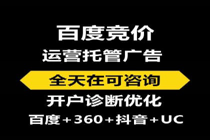 解析网络推广竞价的转化率：以一则广告为例